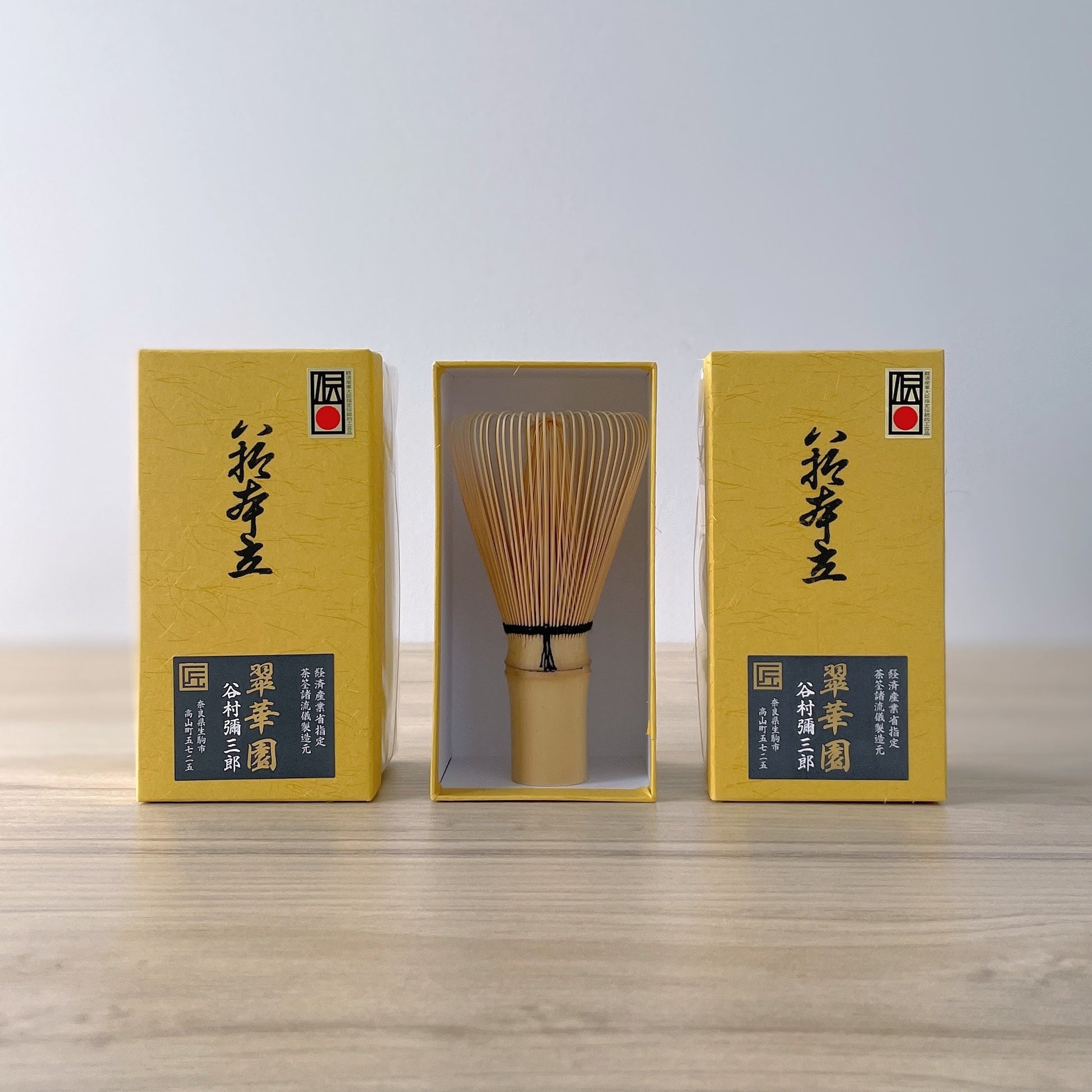 Takayama Chasen Premium - Black Bamboo Matcha Whisk – HEALTH BAR GmbH